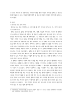 사진영상론 ) 1영상을 본다는 것의 의미 세 가지를 설명하고, 그 사례들을 각각 하나씩 제시하시오 2 연상관계와 통합관계, 그리고 영상의 은유와 환유를 설명하고, 그 사례들을 각각 하나씩 제시하시오!!-3