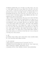 사진영상론 ) 1영상을 본다는 것의 의미 세 가지를 설명하고, 그 사례들을 각각 하나씩 제시하시오 2 연상관계와 통합관계, 그리고 영상의 은유와 환유를 설명하고, 그 사례들을 각각 하나씩 제시하시오!!-6