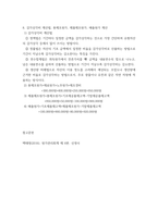 원가회계 ) 원가회계와 재무회계간의 관련성 그리고 원가회계와 관리회계 간의 관련성에 대해 설명하시오-5