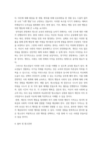 인간관계론 ) 허즈버그의 두 요인이론에 대하여 설명하고, 이 이론을 토대로 흡연하는 청소년을 금연으로 이끌 수 있는 구체적인 방법을 제시하시오-6