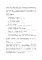 인간과 과학 ) covid 19가 유행하는 이 시기에 회의실, 교실 교회 등에서 창을 닫은 채 에어컨을 틀고 회의, 공부 등을 할 때 코로나 바이러스 감염 가능성이 높아지는지에 대해, 그리고 그 이유에 대해서 생각해보시오!!-7