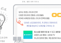 PPT ) 한류백서 만화, 웹툰-5