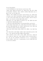 식품위생학 ) 유전자변형식품(Genetically Modified Organism, GMO)은 유전자변형기술을 이용하여 생산된 농산물과 그 농산물을 가공하여 만든 식품을 말한다   1) 유전자변형식품을 개발하는 방법에 대해 설명하시오-11