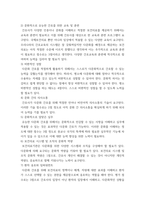 간호학특론 ) 권리로서의 보건의료를 세 가지로 구분하여 제시하고, 각각의 사례를 들어 설명하시오-4