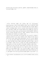 달크로즈의 음악 교수교수법 ) 달크로즈의 음악 교수교수법 중 유리드믹스, 솔페이지 즉흥연주에 대해 조사하고 자신의 음악적 견해를 쓰시오-2
