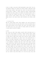 사회복지조사론 ) 사회복지조사과정의 단계를 설명하고, 본인이 관심있는 주제를 가지고 각 단계에 어떤 것들을 실행할 것인지 자세히 설명하시오-6