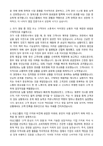 2025 (주)대상그룹 식품영업직 공채 자기소개서와 면접자료-2