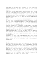 최근 증가하고 있는 다양한 형태의 독신 가구에 대하여 알아보며, 젊은세대 중심으로 비혼식, 싱글웨딩 등의 새로운 문화에 관심이 높아지고 있다. 이에 대한 본인의 생각을 서술하시오.-5