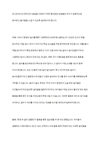 만5세를 대상으로 문자언어 발달을 지원하기 위한 흥미로운 방법을 구체적으로 토의해봅시다-4