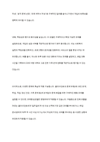 과제중심모델을 사회복지실천 현장에서 클라이언트에게 적용함에 있어서 장단점을 논하시오-6