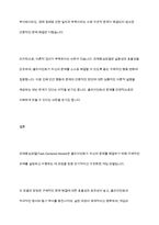 과제중심모델을 사회복지실천 현장에서 클라이언트에게 적용함에 있어서 장단점을 논하시오-9