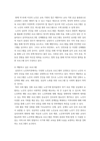 노인복지 ) 주변의 노인복지시설(기관)의 인터넷 홈페이지를 참고하여 지역의 노인교육 프로그램 운영 현황에 대하여 조사하여 정리하시고 자신은 어떠한 프로그램은 개발하고 싶은지를 작성하시기 바랍니다-5
