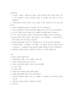 정신건강론 ) 학교폭력 문제는 (1) 피해자, (2) 가해자, (3) 방관자 모두의 정신건강과 관련이 있습니다 각 대상마다 어떤 정신건강 문제를 경험할 수 있는지 설명하시오-2