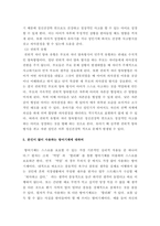 정신건강론 ) 학교폭력 문제는 (1) 피해자, (2) 가해자, (3) 방관자 모두의 정신건강과 관련이 있습니다 각 대상마다 어떤 정신건강 문제를 경험할 수 있는지 설명하시오-4