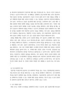 통계조사방법론 ) 1 유권자의 교육수준과 정치에 대한 관심 정도의 관련성을 분석하고자 다음과 같은 연구가설을 설정하였다-5