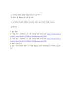 통계조사방법론 ) 1 유권자의 교육수준과 정치에 대한 관심 정도의 관련성을 분석하고자 다음과 같은 연구가설을 설정하였다-8