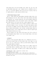 컴퓨터의이해 ) (가) 홈네트워킹과 스마트홈에 대하여 설명하라 (나) 메타버스에 대하여 설명하라 (다) 마이크로프로세서에 대하여 설명하라-6