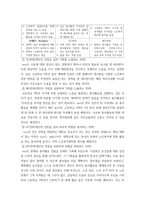 청소년지도방법론 ) 주변 청소년 1명을 선정하여 봉사활동과 관련하여 SWOT 분석을 한 다음 이를 토대로 봉사활동 지도방안을 제시하시오 (2)-5
