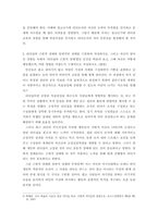 청소년리더십개발 ) 1 리더는 만들어지는 것이 아니라 태어나는 것이다는 주장에 대한 자신의 의견을 작성하시오 2 리더십의 근원적 상태와 일반적인 상태를 구분하여 작성하시오-5