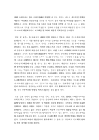 전략적간호관리 ) 전략기획이 무엇인지 설명 (전략기획의 과정 포함) 하고, 의료조직에 전략기획을 도입해야 하는 이유 및 전략기획의 장점들을 나열하시오-6
