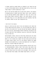 보육교사에게 요구되는 지식에는 무엇이 있는지 서술하고, 이를 바탕으로 보육교사로서 자신의 지식을 진단하시오. 보육교사론-8