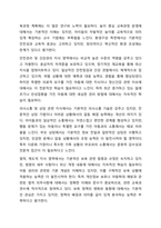 보육교사에게 요구되는 지식에는 무엇이 있는지 서술하고, 이를 바탕으로 보육교사로서 자신의 지식을 진단하시오. 보육교사론-10