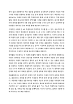 성숙주의 이론과 행동주의 이론을 비교 설명하고 본인이 현장에서 적용하고 싶은 부분은 무엇인지 구체적인 사례를 들어 논하시오. 보육학개론-8
