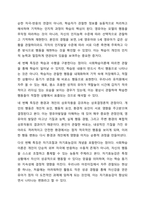 반두라의 사회학습이론에 대한 특징과 주요개념을 설명하고, 영유아발달에 도움을 주는 요인을 사회학습이론에 입각하여 가정, 유아교육기관, 지역사회 차원에서 제시하시오. 영유아발달-4