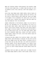 반두라의 사회학습이론에 대한 특징과 주요개념을 설명하고, 영유아발달에 도움을 주는 요인을 사회학습이론에 입각하여 가정, 유아교육기관, 지역사회 차원에서 제시하시오. 영유아발달-6