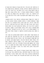 반두라의 사회학습이론에 대한 특징과 주요개념을 설명하고, 영유아발달에 도움을 주는 요인을 사회학습이론에 입각하여 가정, 유아교육기관, 지역사회 차원에서 제시하시오. 영유아발달-8