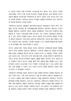 반두라의 사회학습이론에 대한 특징과 주요개념을 설명하고, 영유아발달에 도움을 주는 요인을 사회학습이론에 입각하여 가정, 유아교육기관, 지역사회 차원에서 제시하시오. 영유아발달-9