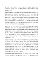 반두라의 사회학습이론에 대한 특징과 주요개념을 설명하고, 영유아발달에 도움을 주는 요인을 사회학습이론에 입각하여 가정, 유아교육기관, 지역사회 차원에서 제시하시오. 영유아발달-11