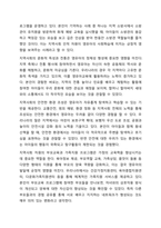 반두라의 사회학습이론에 대한 특징과 주요개념을 설명하고, 영유아발달에 도움을 주는 요인을 사회학습이론에 입각하여 가정, 유아교육기관, 지역사회 차원에서 제시하시오. 영유아발달-13