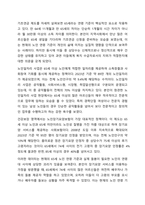 노인복지법에 정의한 노인은 만65세로서 100세 시대에 노인연령 상향에 대하여 사회적으로 논의되고 있다. 사회복지법제와 실천-5