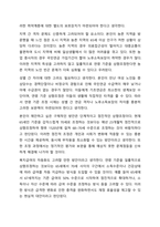 노인복지법에 정의한 노인은 만65세로서 100세 시대에 노인연령 상향에 대하여 사회적으로 논의되고 있다. 사회복지법제와 실천-10