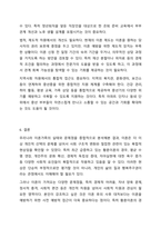 이혼가족의 실태와 문제점을 파악하여 정리하고 황혼 이혼을 막을 수 있는 대안에 대해 서술하시오. 가족복지론-10