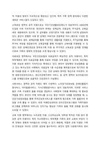 가족 중심 사례관리(개입)에서 가용할 수 있는 자원에 대해 작성해보시오. 학교사회복지론-5