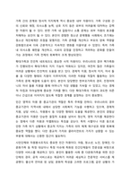 가족 중심 사례관리(개입)에서 가용할 수 있는 자원에 대해 작성해보시오. 학교사회복지론-7