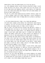2025 공항철도 승무 자기소개서와 면접자료-2