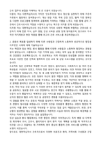 2025 대한적십자사 간호직(7급) 자기소개서와 면접자료-2