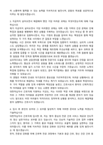 2025 대한적십자사 간호직(7급) 자기소개서와 면접자료-3