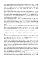 2025 대한적십자사 간호직(7급) 자기소개서와 면접자료-4