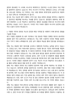 2025 비나우 [연결회계 및 세무] 자기소개서와 면접자료-2