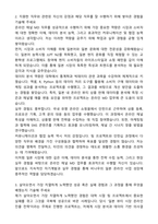 2025 비나우 [일본 온라인 채널 MD] 자기소개서와 면접자료-2