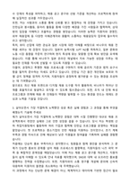2025 비나우 Recruiter 채용담당자 자기소개서와 면접자료-2