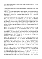 2025 비나우 구매직 최종합격 자기소개서와 면접자료-2