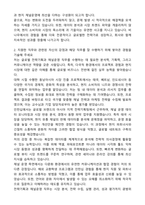 2025 비나우 글로벌(태국) 전략기획 및 채널운영 자기소개서와 면접자료-2