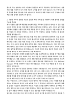 2025 비나우 상품기획-제품개발 BM (메이크업)_전임직 자기소개서와 면접자료-2