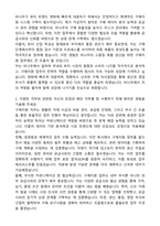 2025 비나우[BENOW] 구매지원_전임직 자기소개서와 면접자료-2