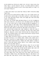 2025 비나우[BENOW] 국내 온오프라인 MD 자기소개서와 면접자료-2